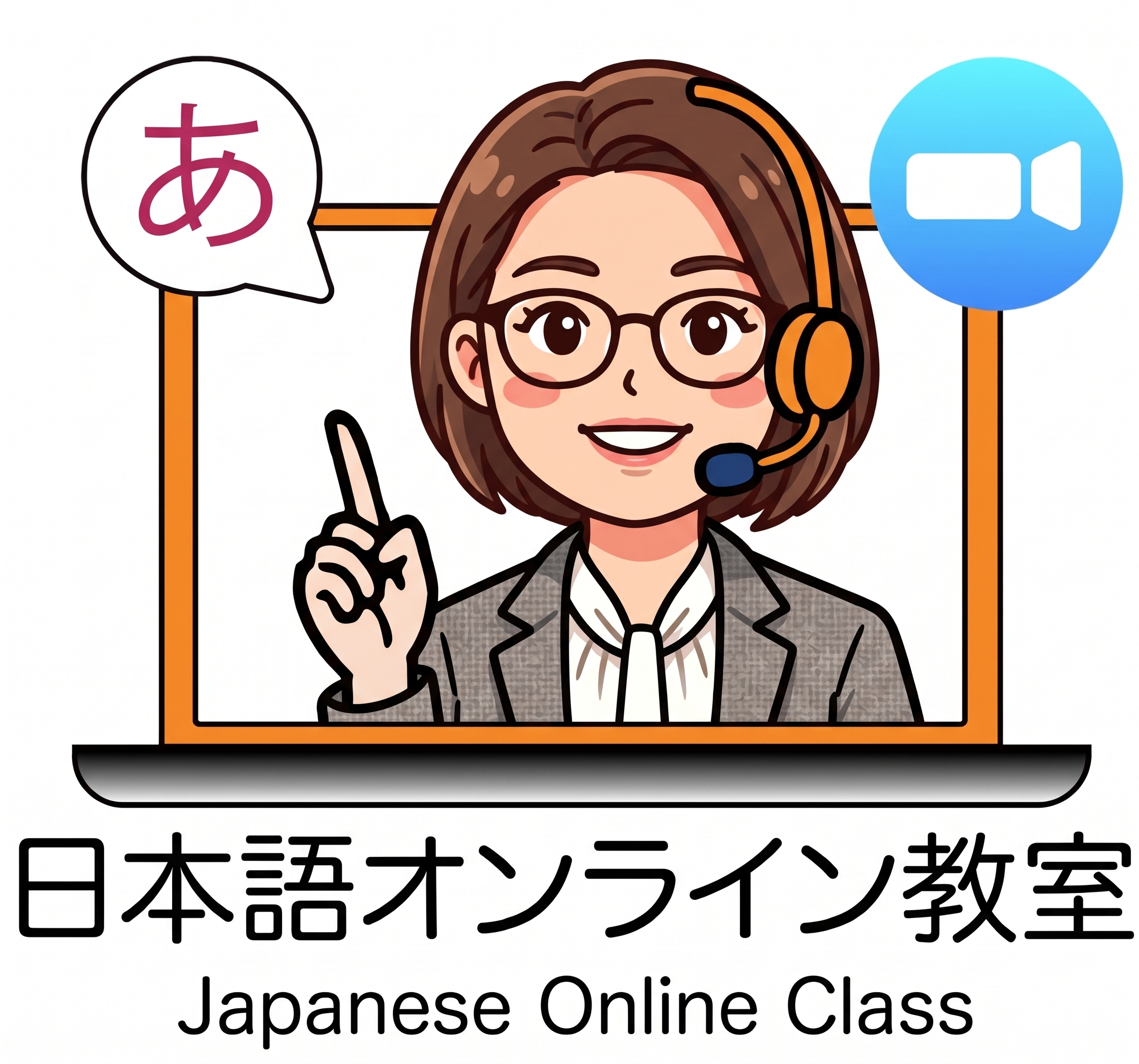 日本語オンライン教室